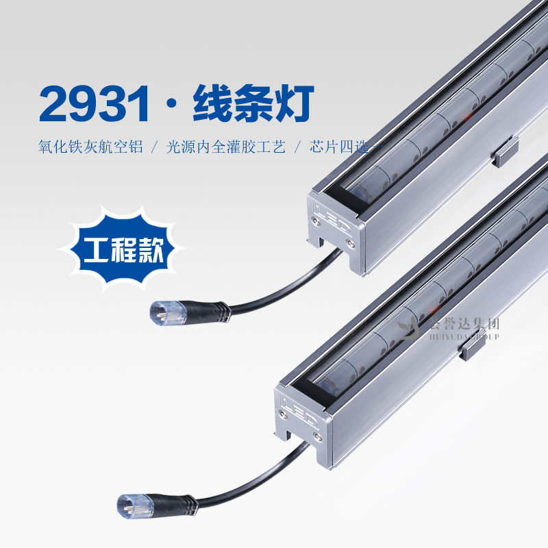 yl6809永利(中国游)官方网站